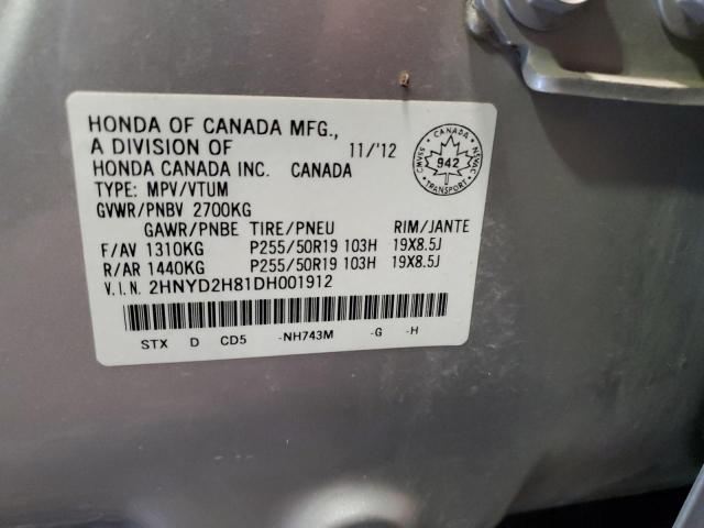 2013 ACURA MDX ADVANCE  
