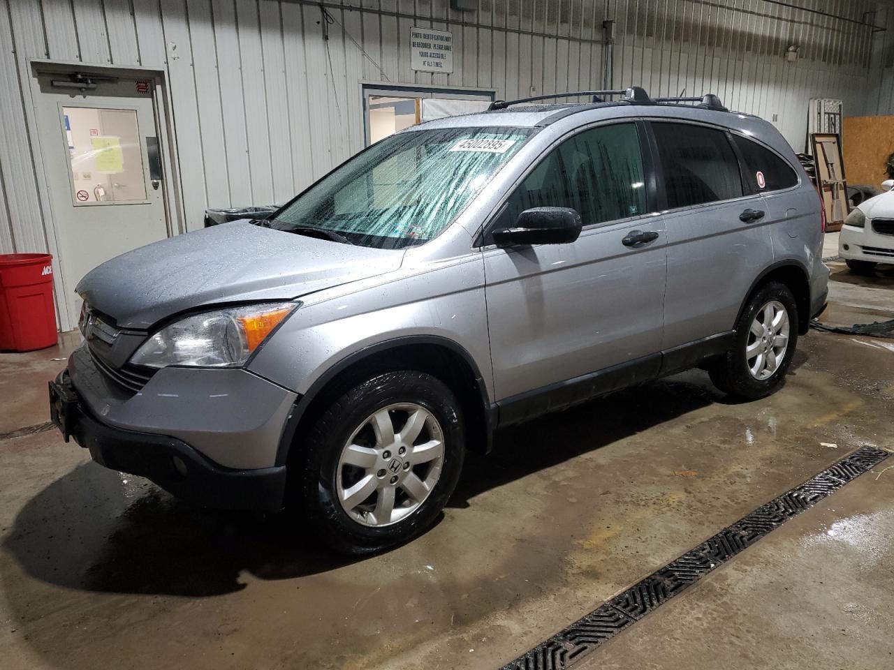 2007 Honda CR-V - Image 1