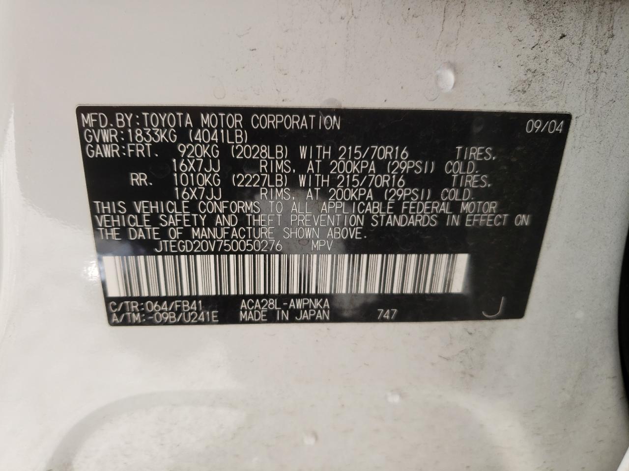 2005 Toyota RAV 4 - Image 15