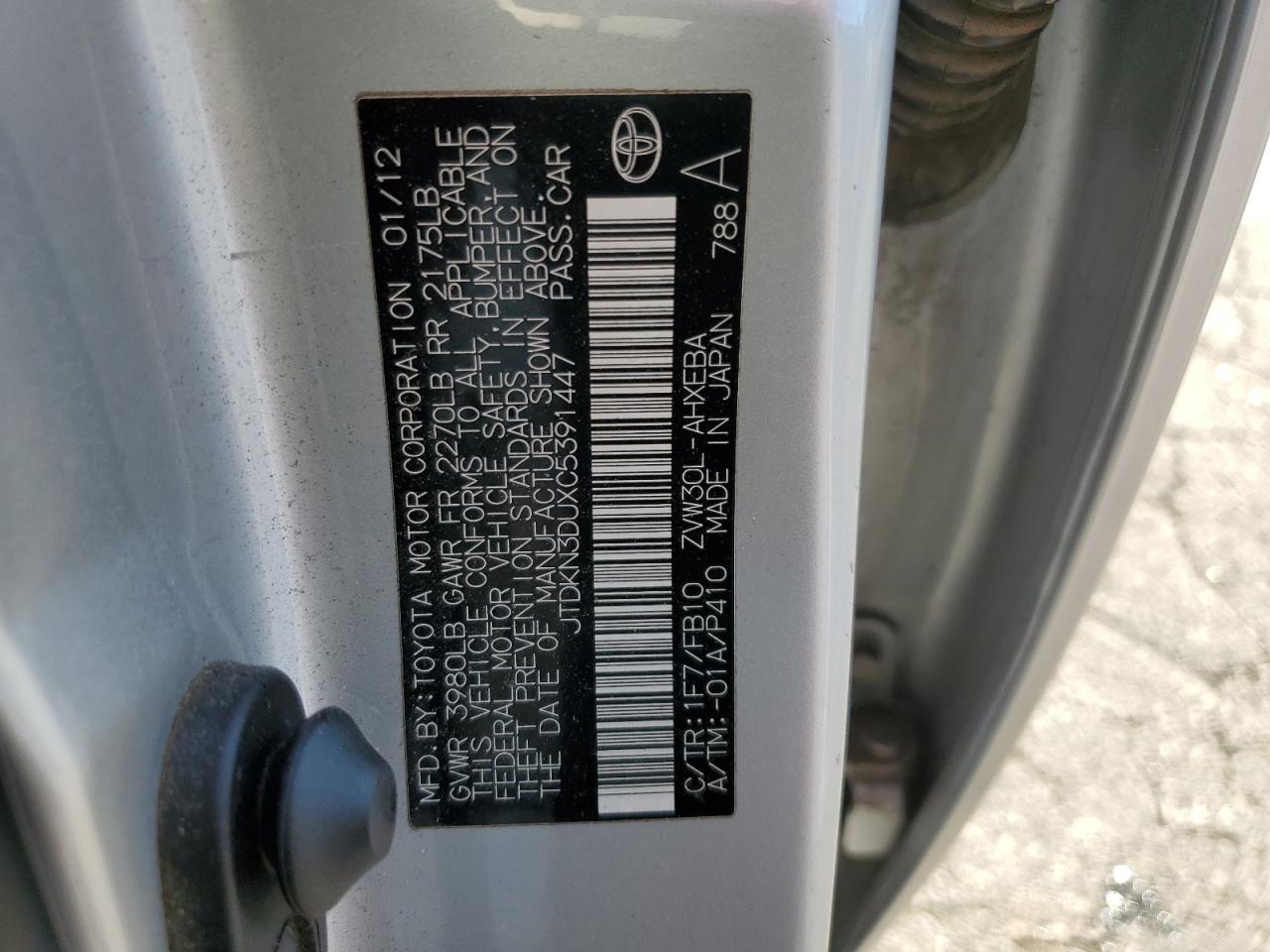 2012 Toyota Prius - Image 14