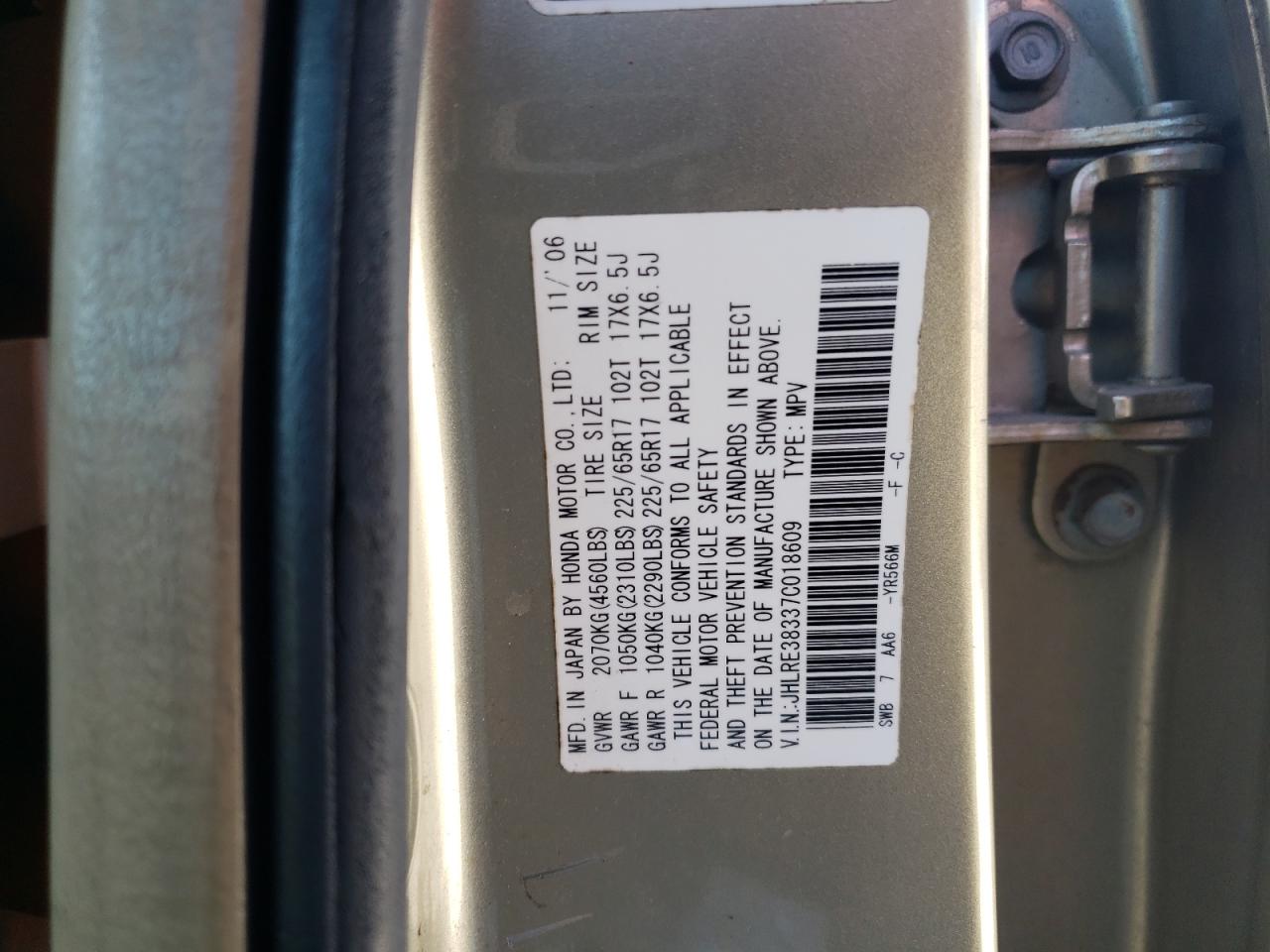 2007 Honda CR-V - Image 13