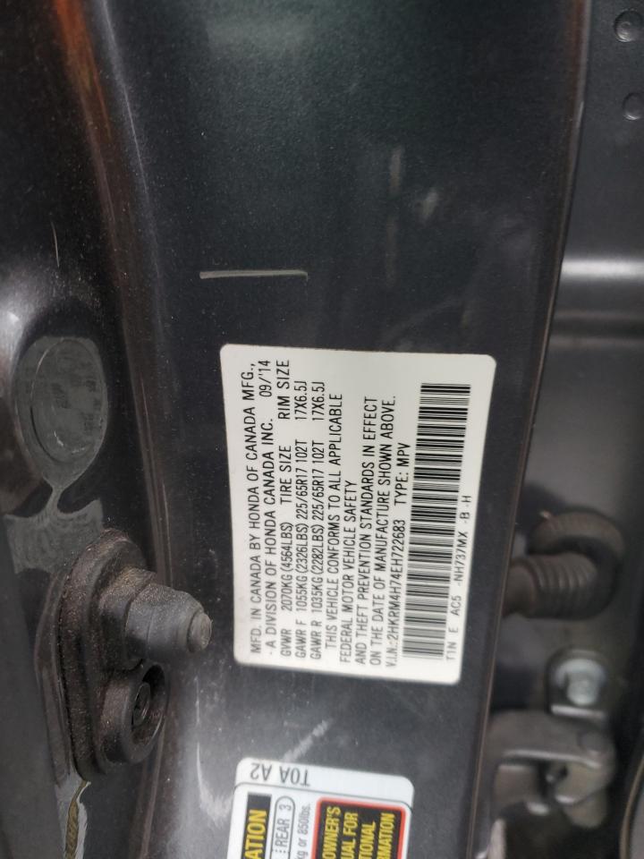 2014 Honda CR-V - Image 14