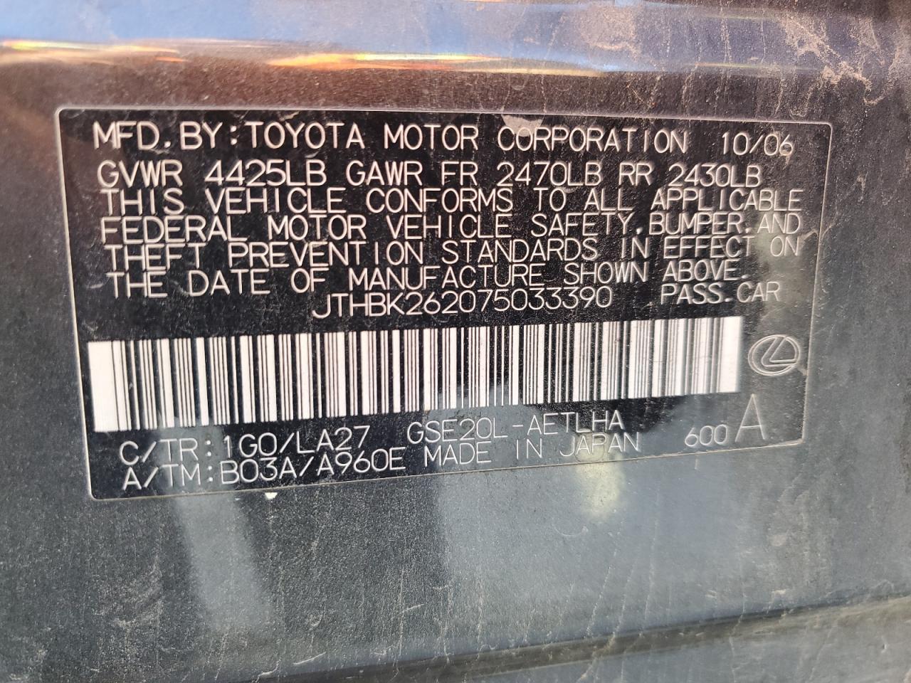 2007 Lexus IS - Image 14