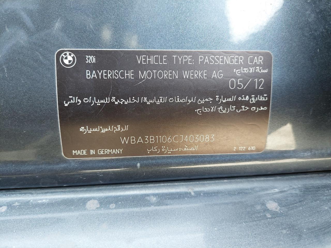 WBA3B1106CJ403083 - 2012 Bmw 320I - #46957445