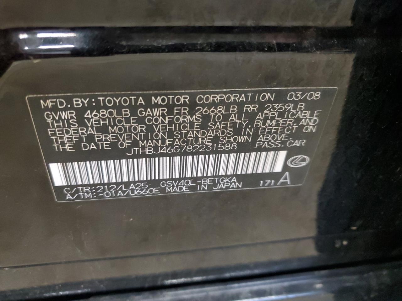 2008 Lexus ES - Image 13