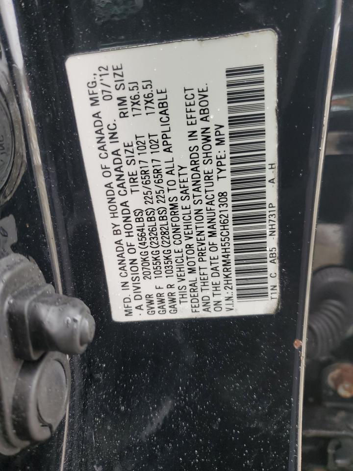 2012 Honda CR-V - Image 13