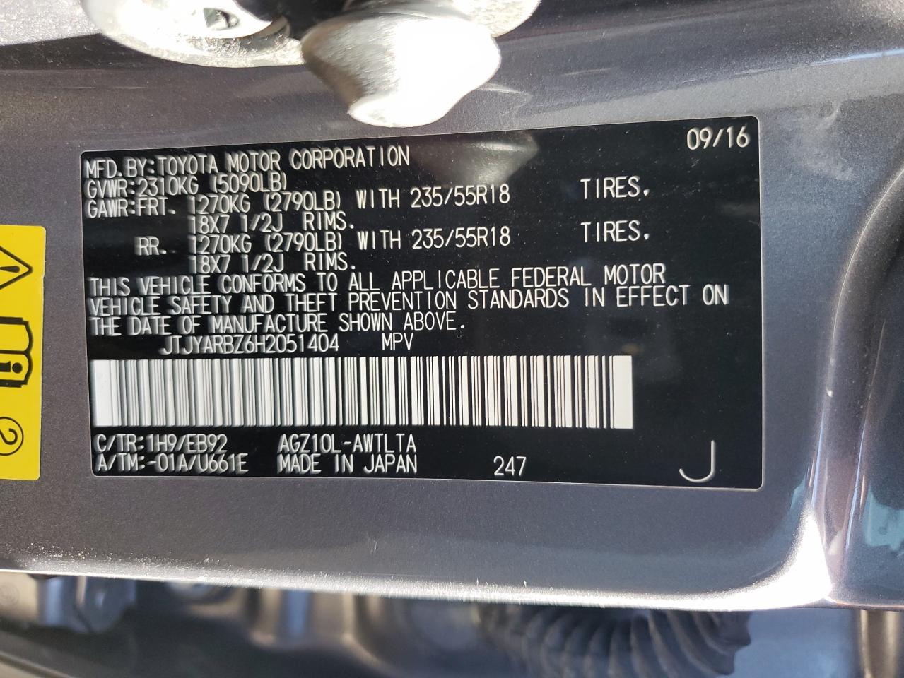 2017 Lexus NX - Image 13