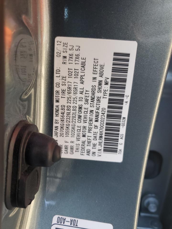 2012 Honda CR-V - Image 12