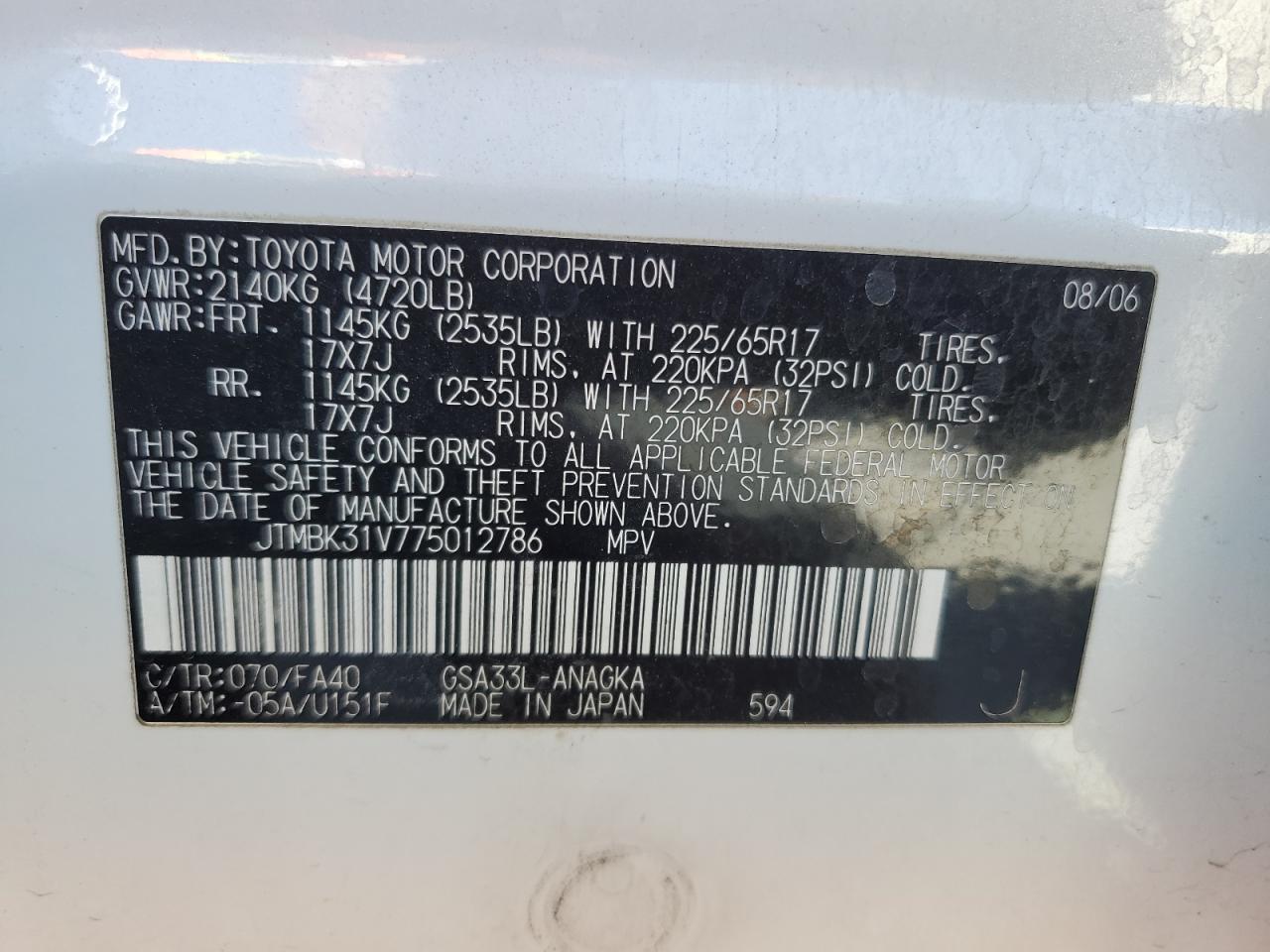 2007 Toyota RAV 4 - Image 13