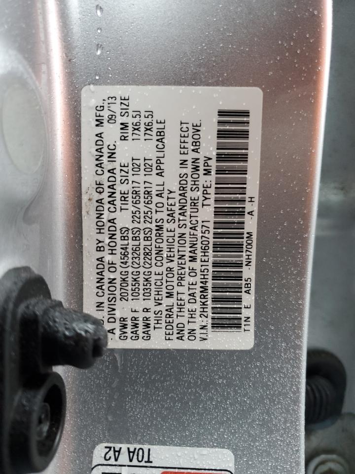 2014 Honda CR-V - Image 13