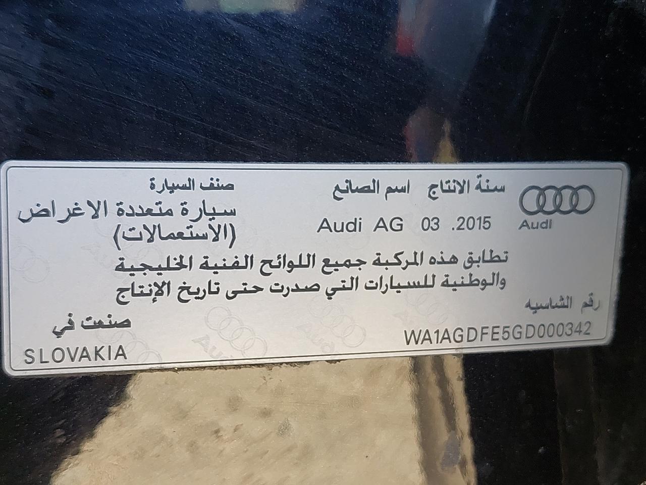 WA1AGDFE5GD000342 - 2016 AUDI Q7 - #43492475
