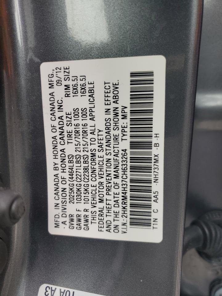 2012 Honda CR-V - Image 14