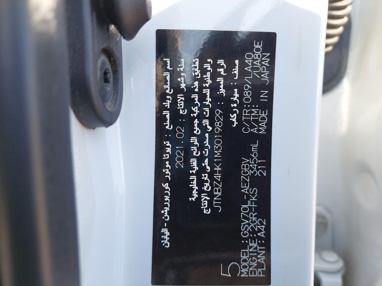 JTNBZ4HK1M3019829 - 2021 TOYOTA CAMRY - #43495205