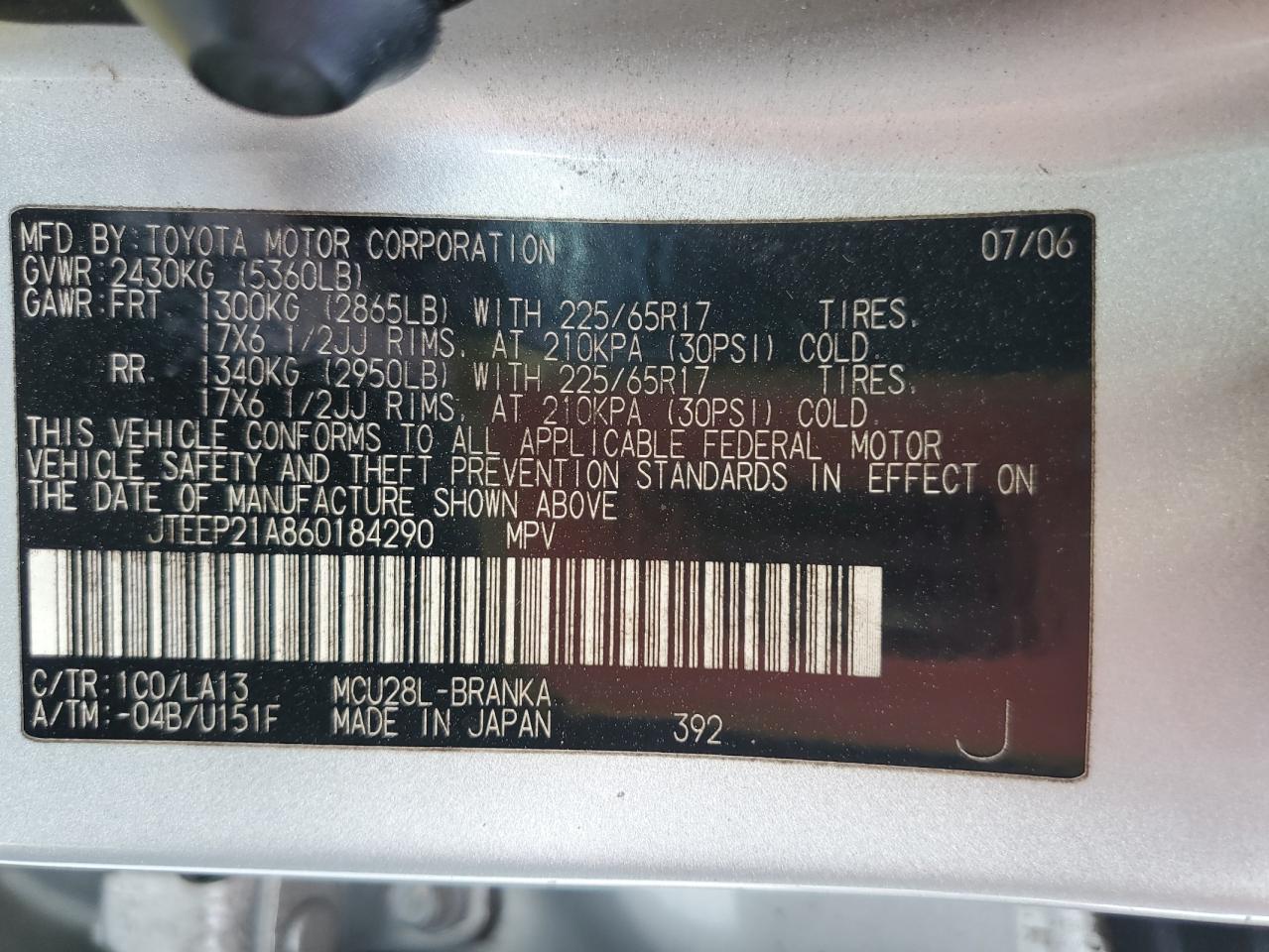 2006 Toyota Highlander - Image 15