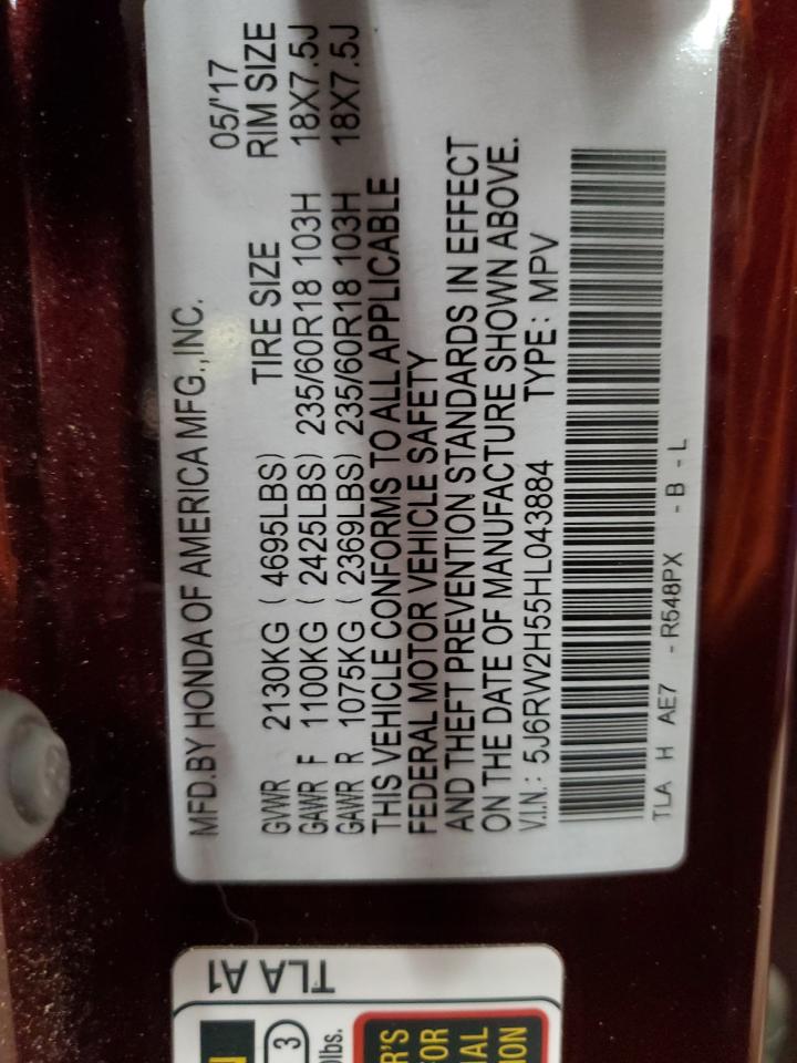 2017 Honda CR-V - Image 14