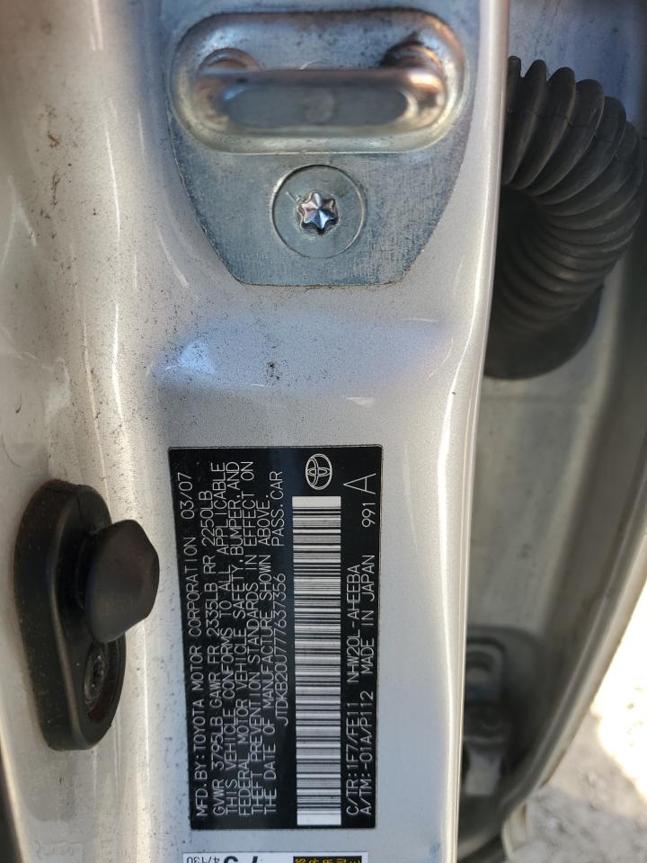 2007 Toyota Prius - Image 12