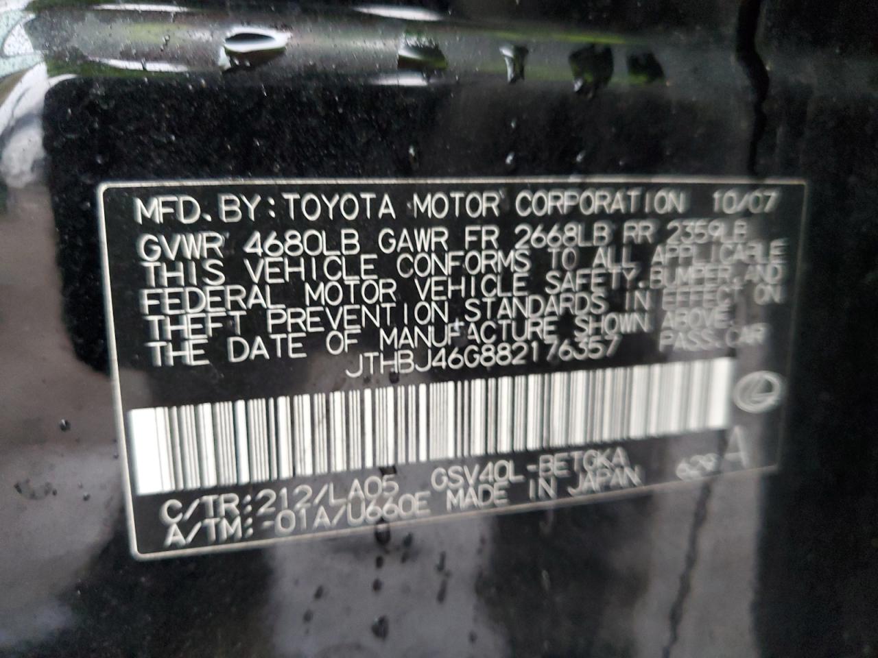 2008 Lexus ES - Image 14