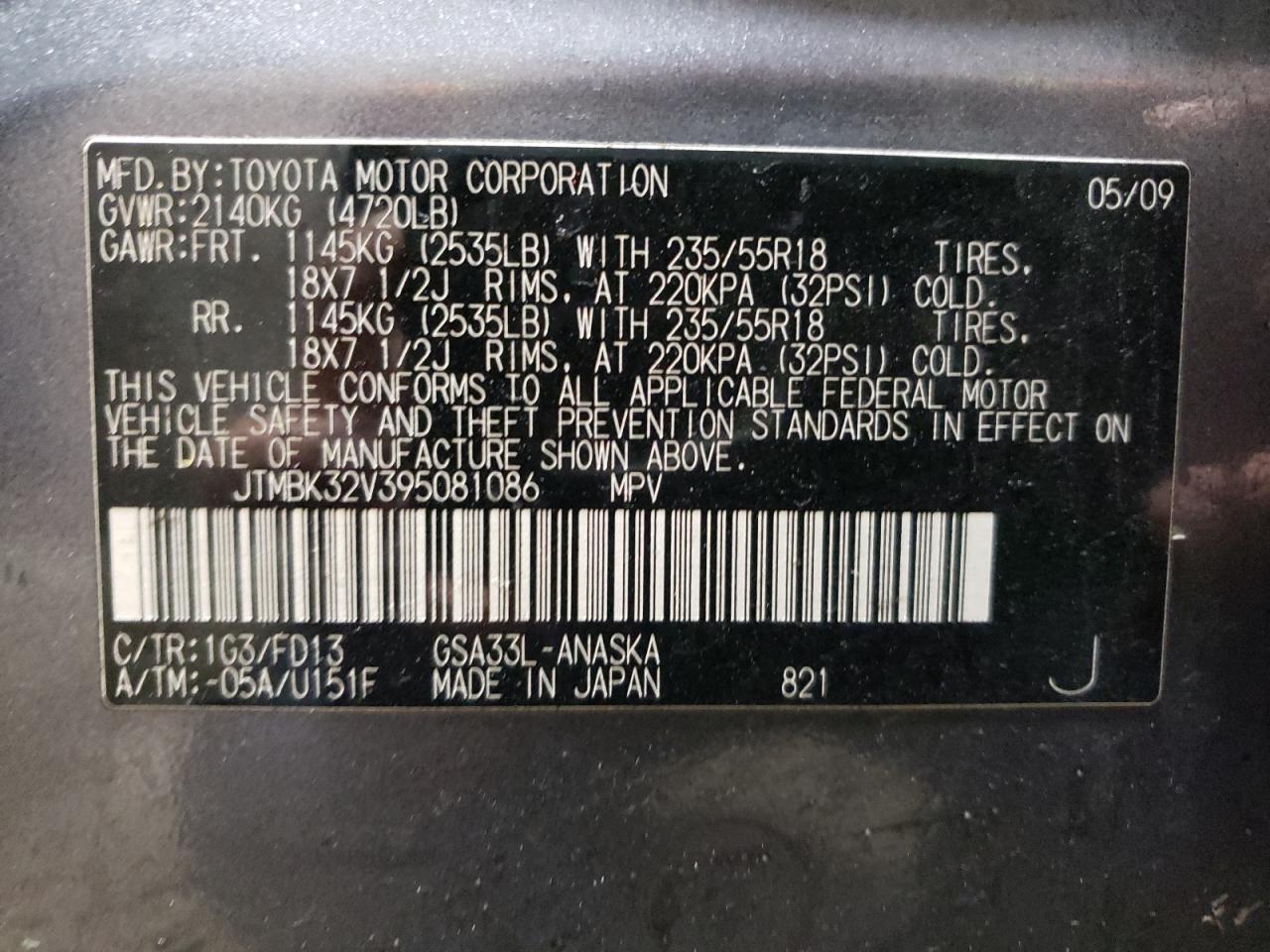 2009 Toyota RAV 4 - Image 14