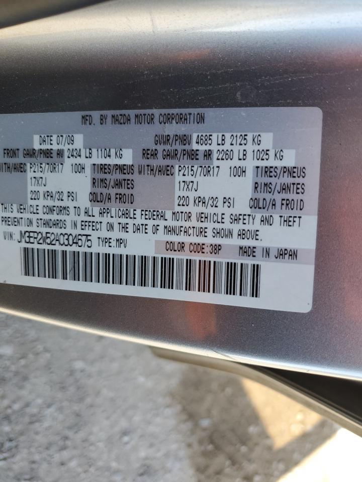 2010 Mazda CX-7 - Image 14