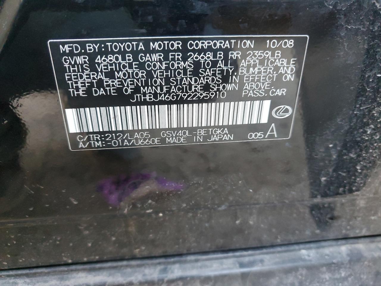 2009 Lexus ES - Image 13