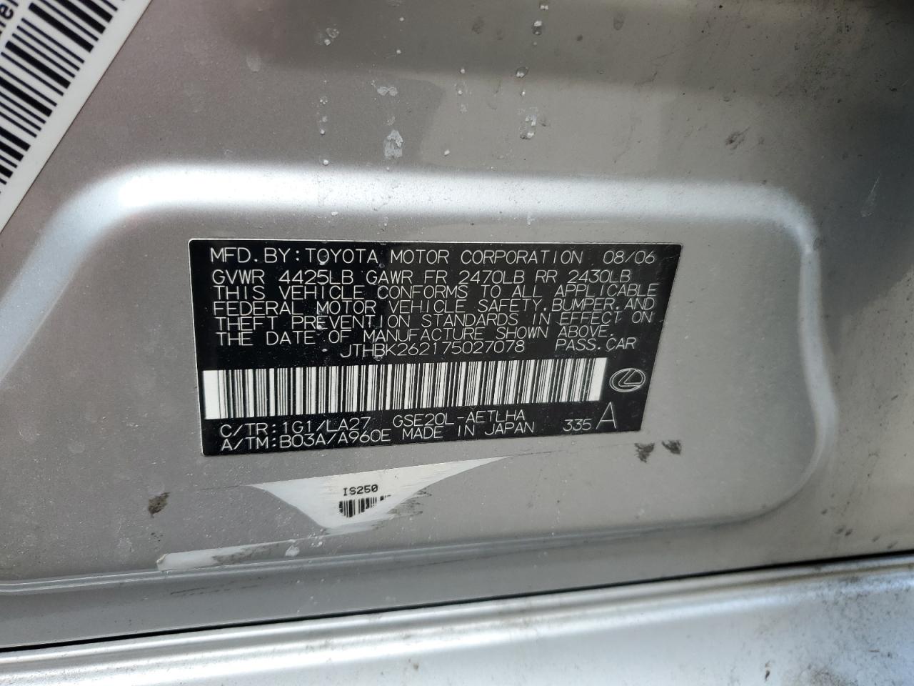 2007 Lexus IS - Image 12