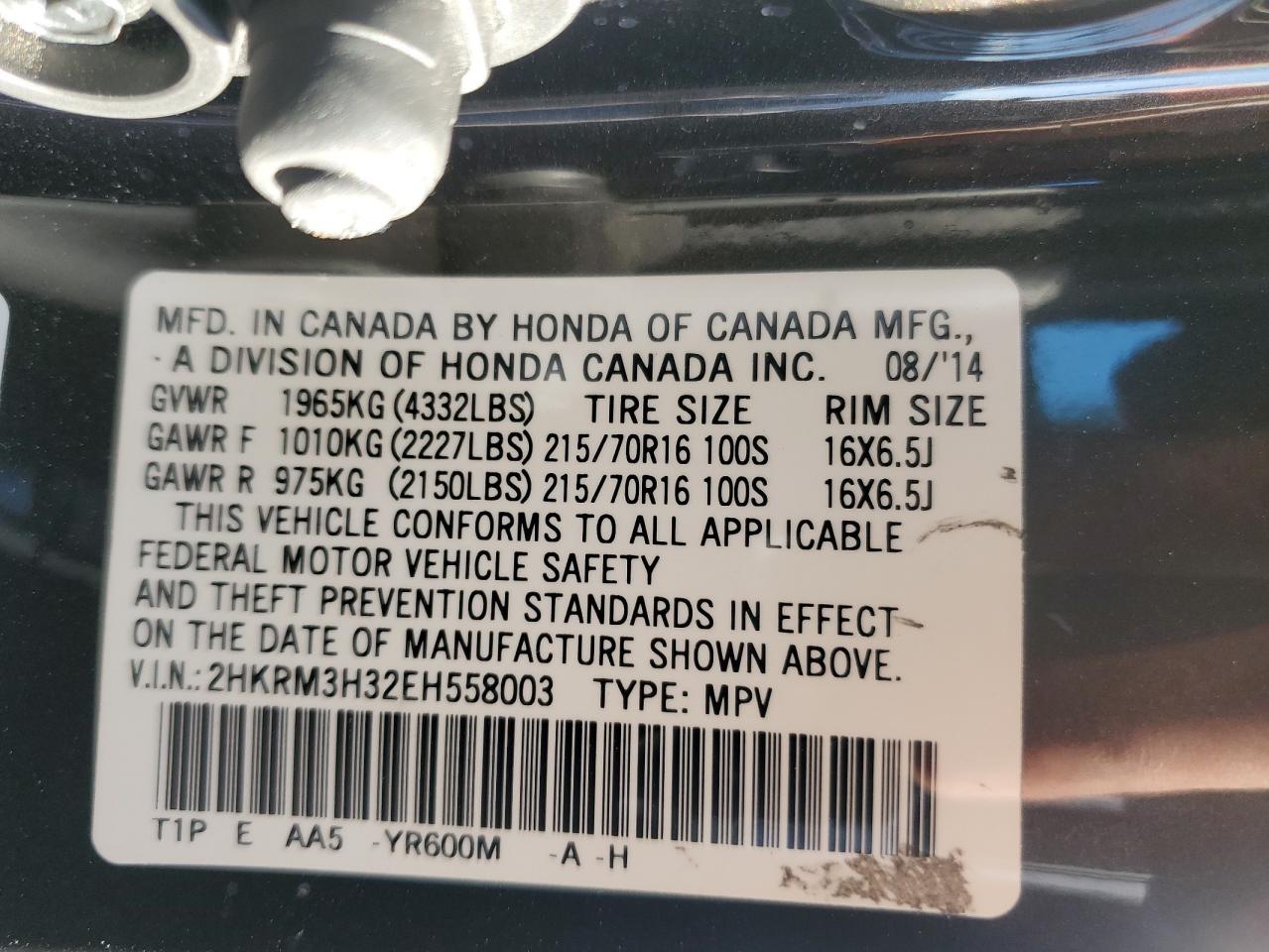 2014 Honda CR-V - Image 14
