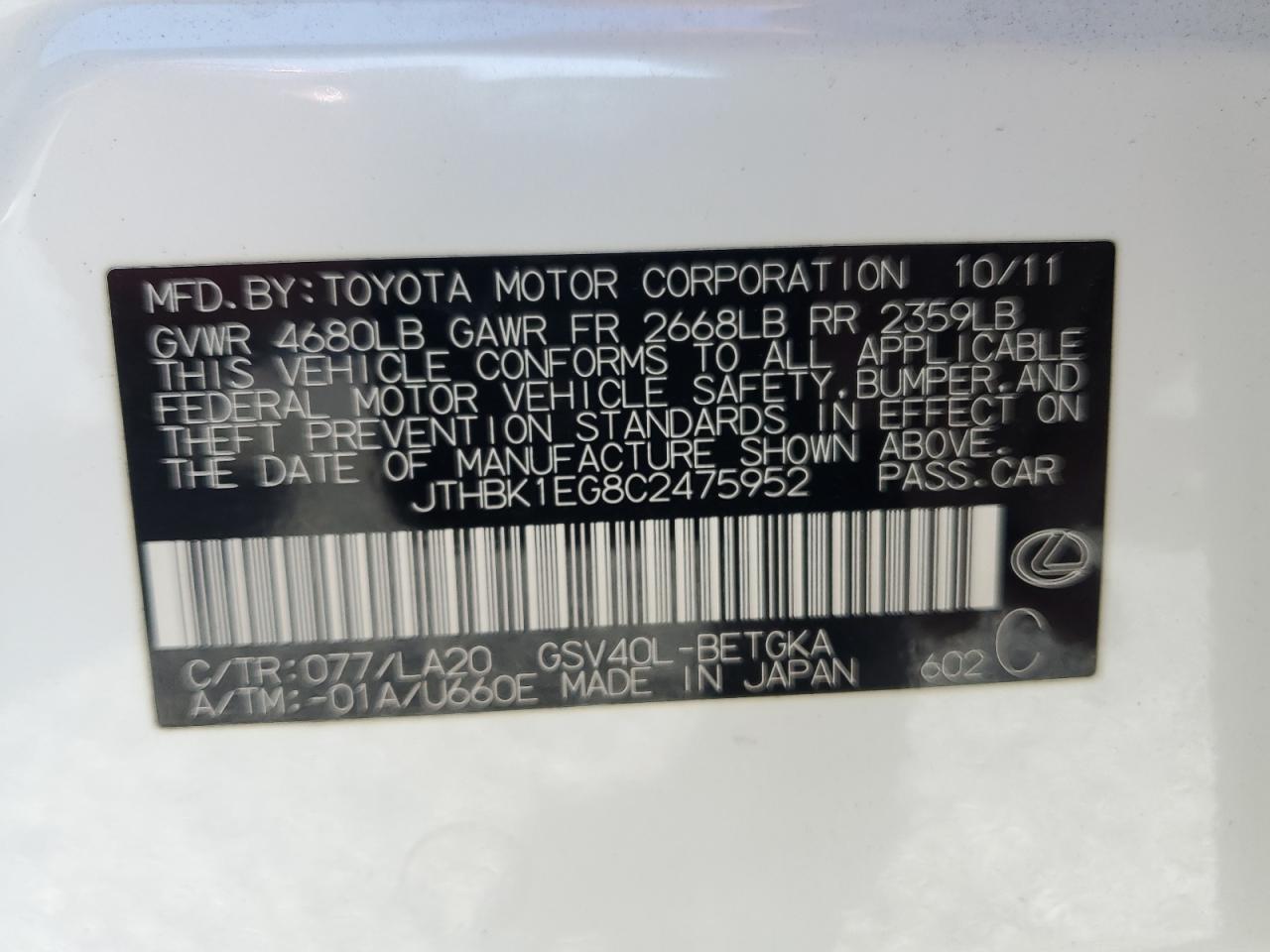 2012 Lexus ES - Image 12