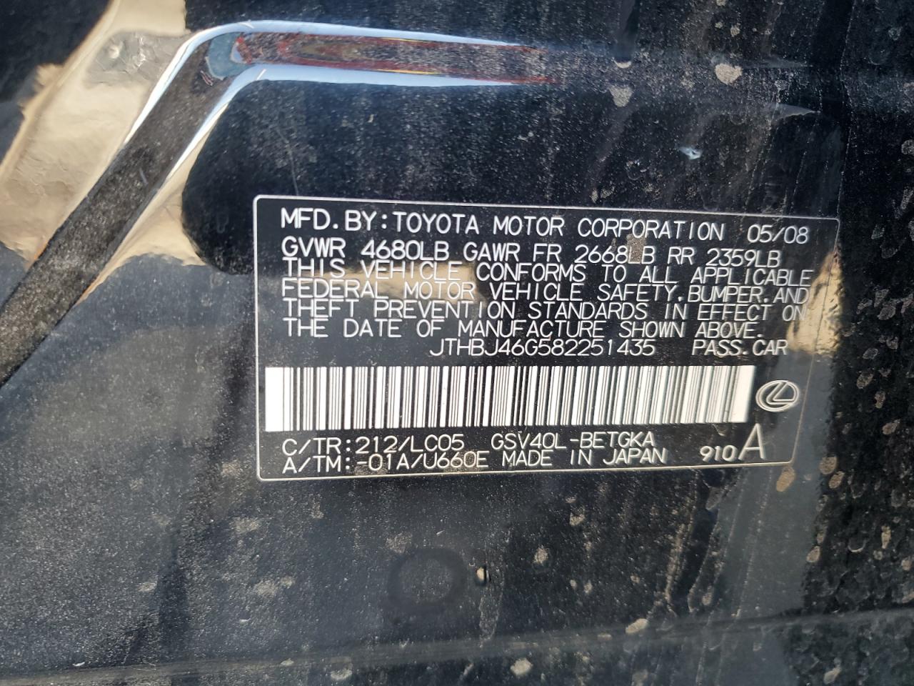 2008 Lexus ES - Image 12