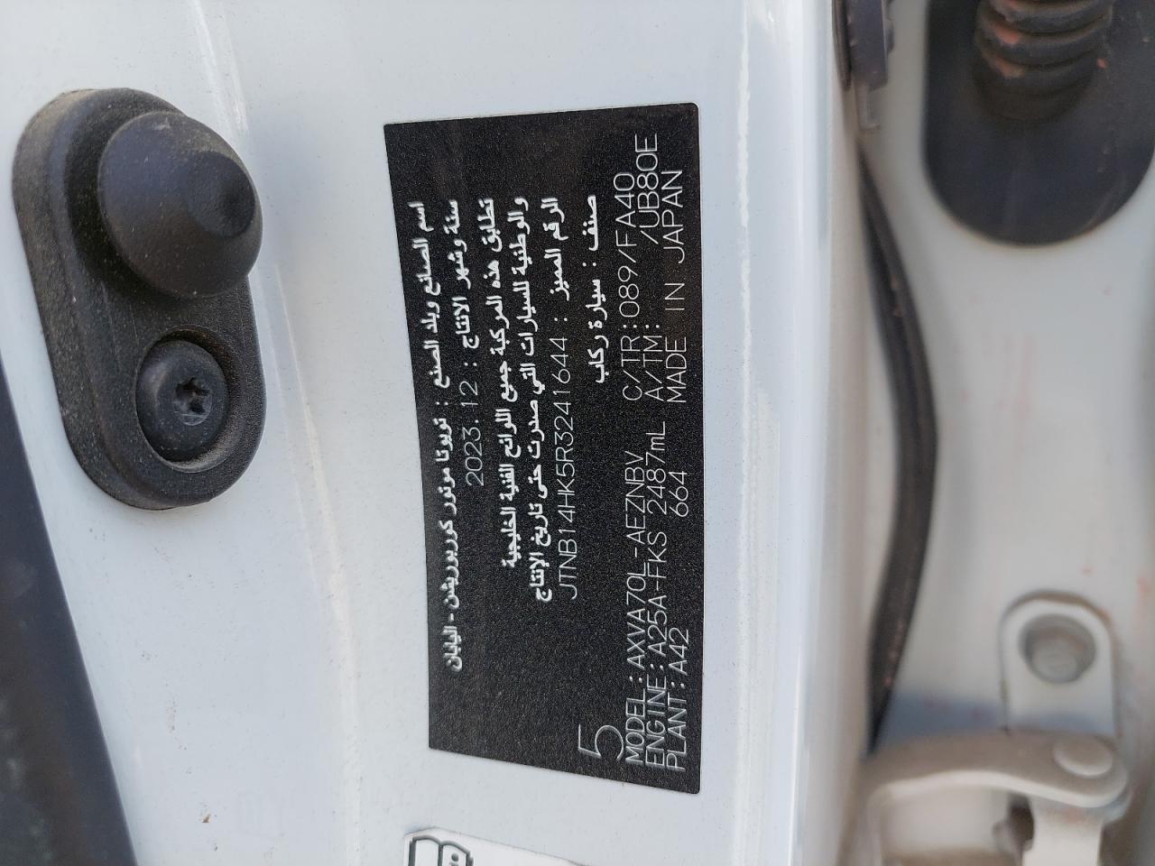 JTNB14HK5R3241644 - 2024 TOYOTA CAMRY - #44287405