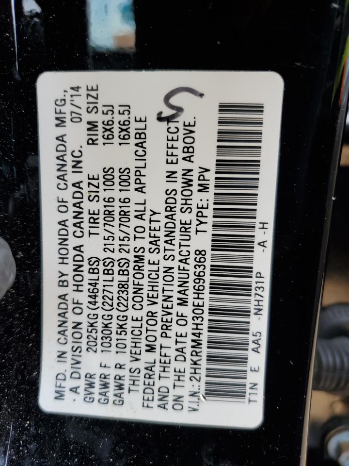 2014 Honda CR-V - Image 15