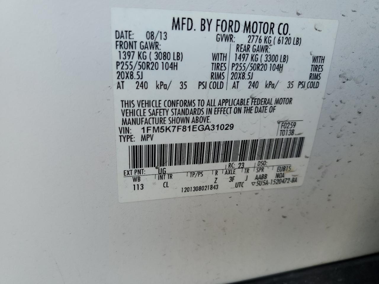 2014 Ford Explorer - Image 14