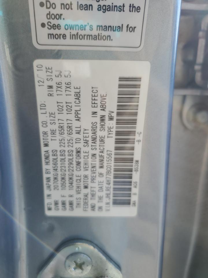 2011 Honda CR-V - Image 14