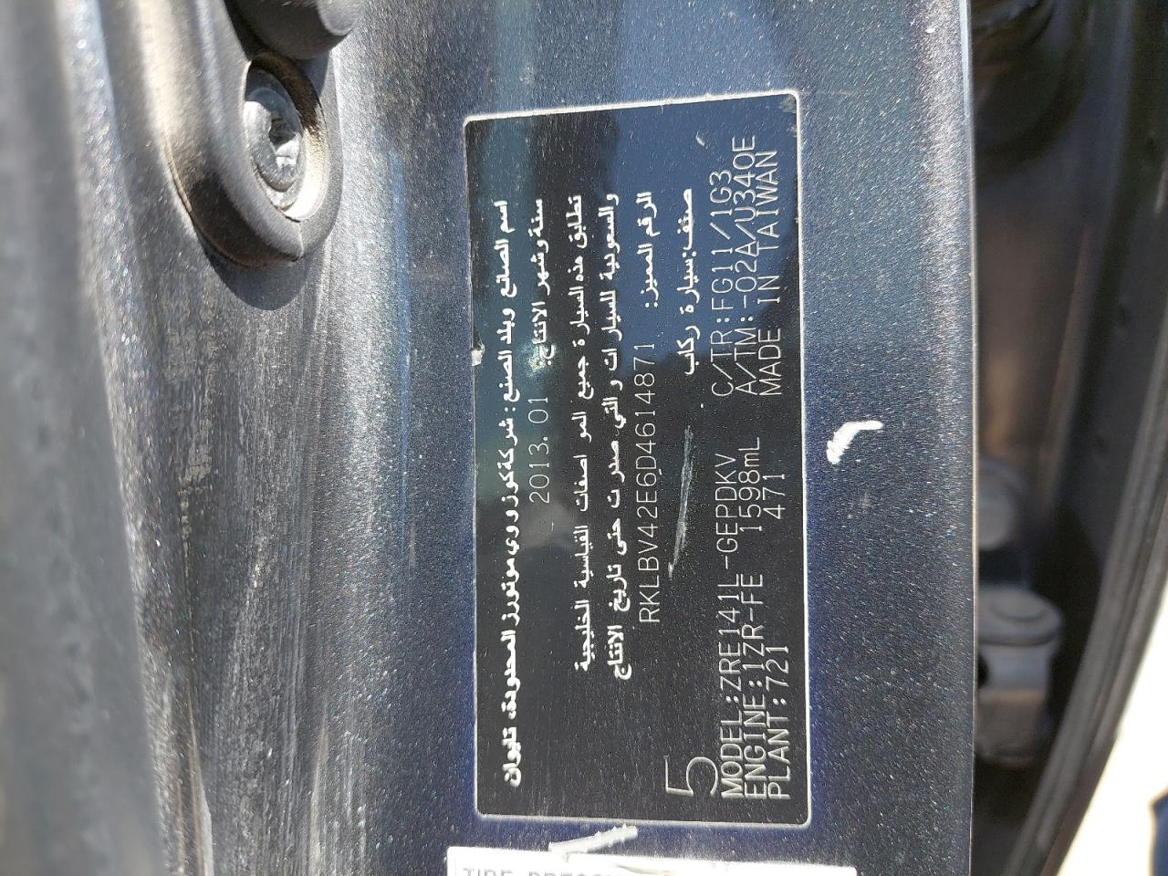 RKLBV42E6D4614871 - 2013 TOYOTA COROLLA - #43492955