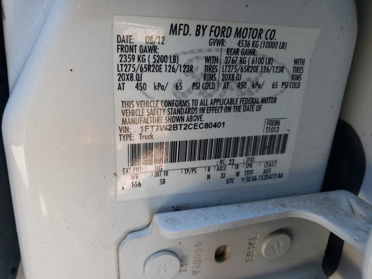 2012 Ford F250 - Image 12