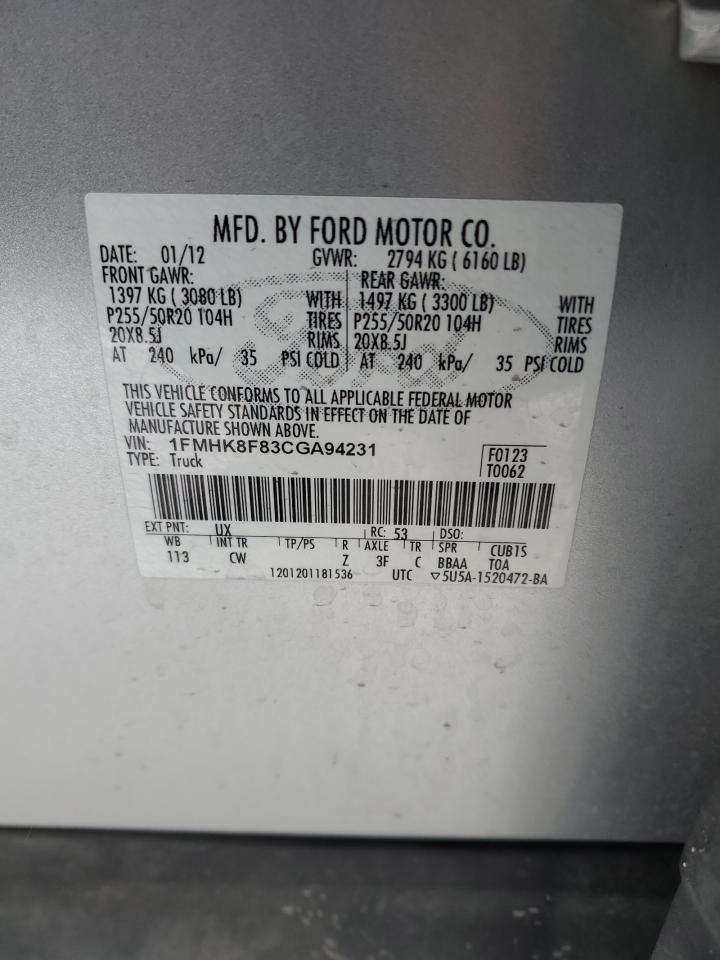 2012 Ford Explorer - Image 15