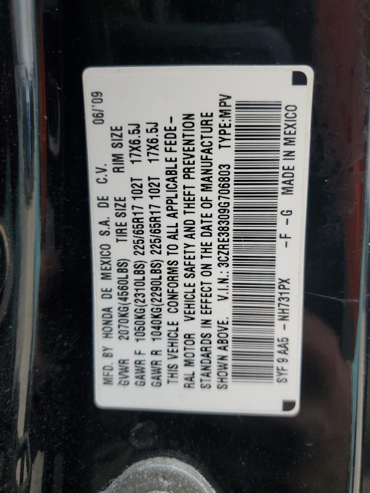 2009 Honda CR-V - Image 14