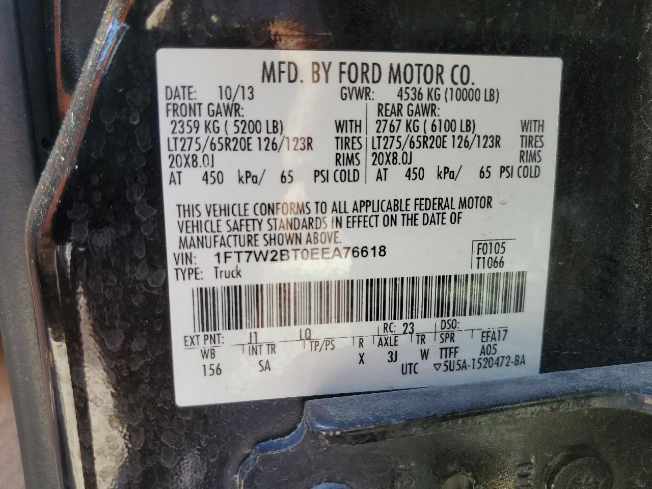 2014 Ford F250 - Image 12