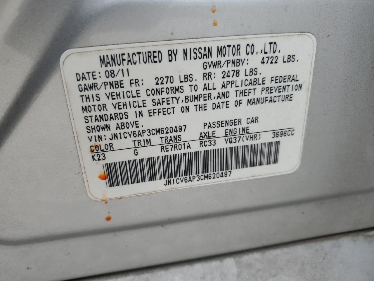 2012 Infiniti G - Image 15