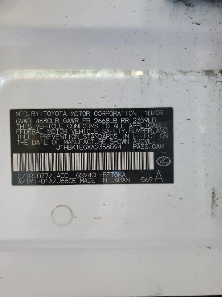 2010 Lexus ES - Image 12
