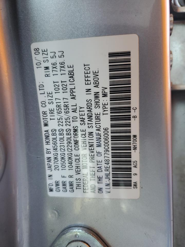 2009 Honda CR-V - Image 13
