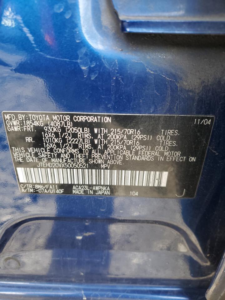 2005 Toyota RAV 4 - Image 13