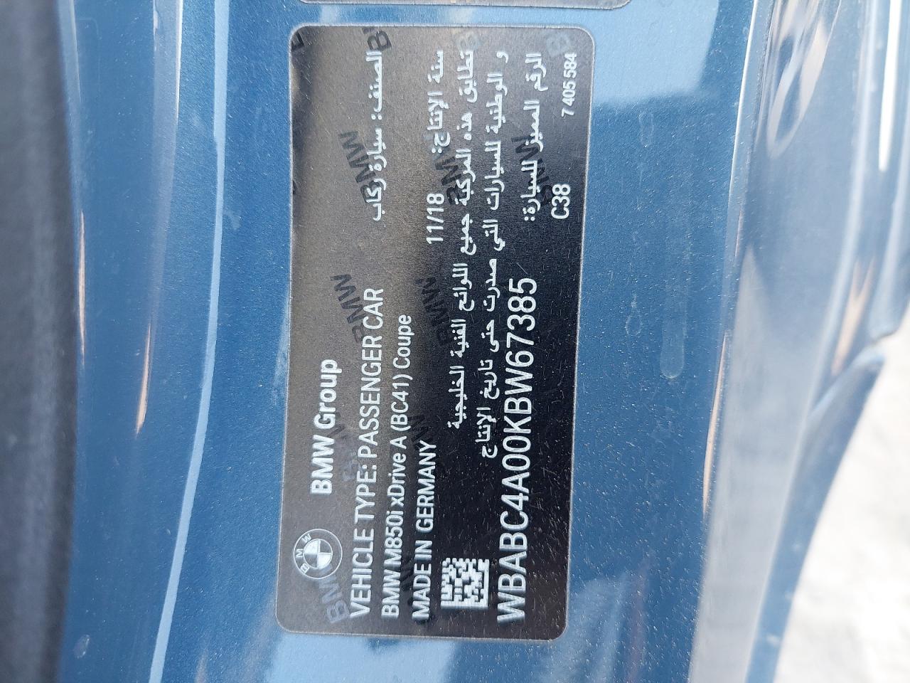 WBABC4A00KBW67385 - 2019 Bmw 850 - #44085045