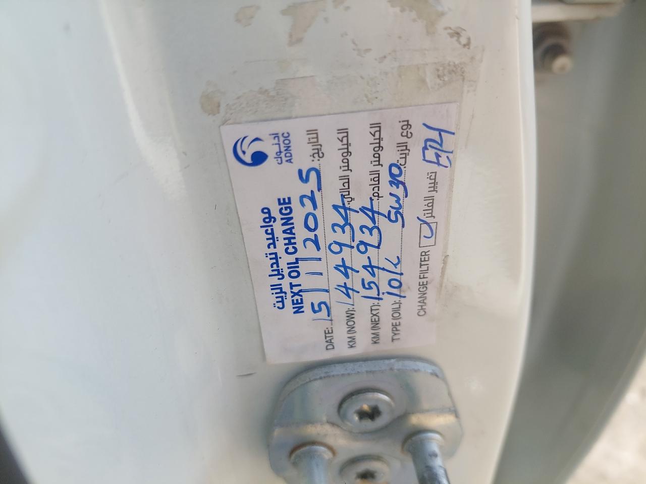 5N1AR2M58FC655215 - 2015 Nissan Pathfinder - #46966355