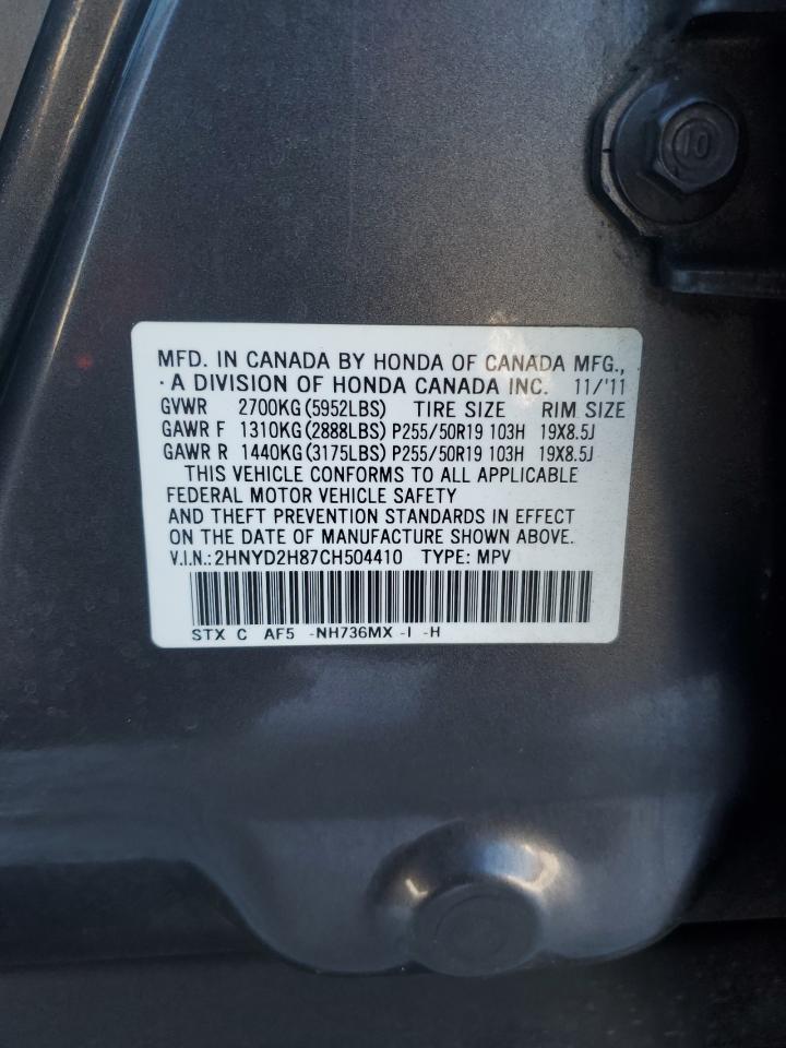 2012 Acura MDX - Image 13