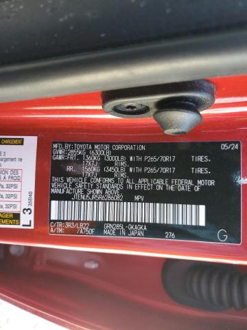 2024 TOYOTA 4RUNNER SR5/SR5 PREMIUM