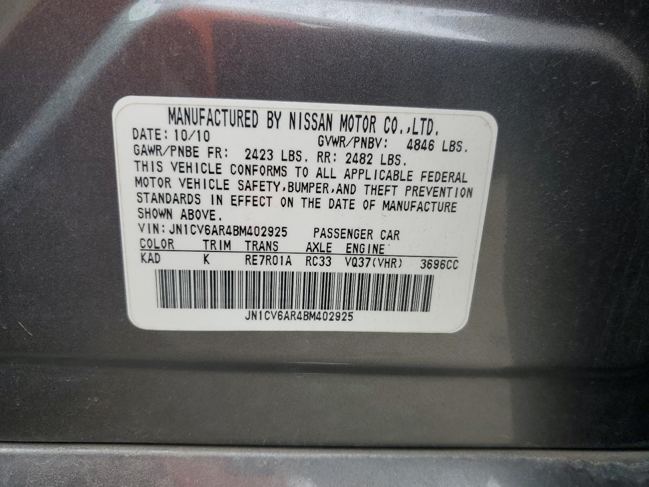 2011 Infiniti G - Image 12