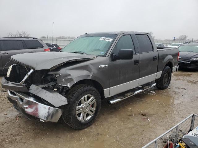 2008 Ford F150 Supercrew