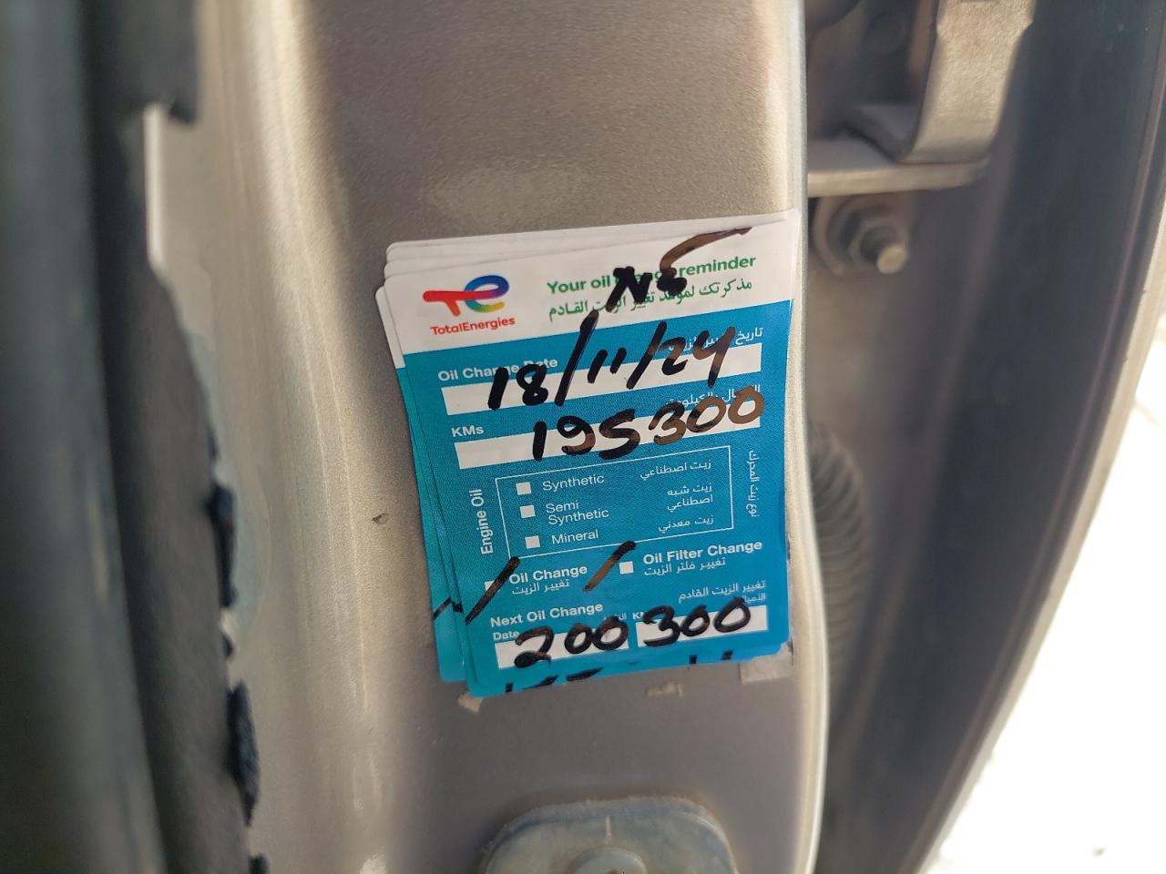 1N4AL2A97CC195124 - 2012 Nissan ALTIMA - #47154735