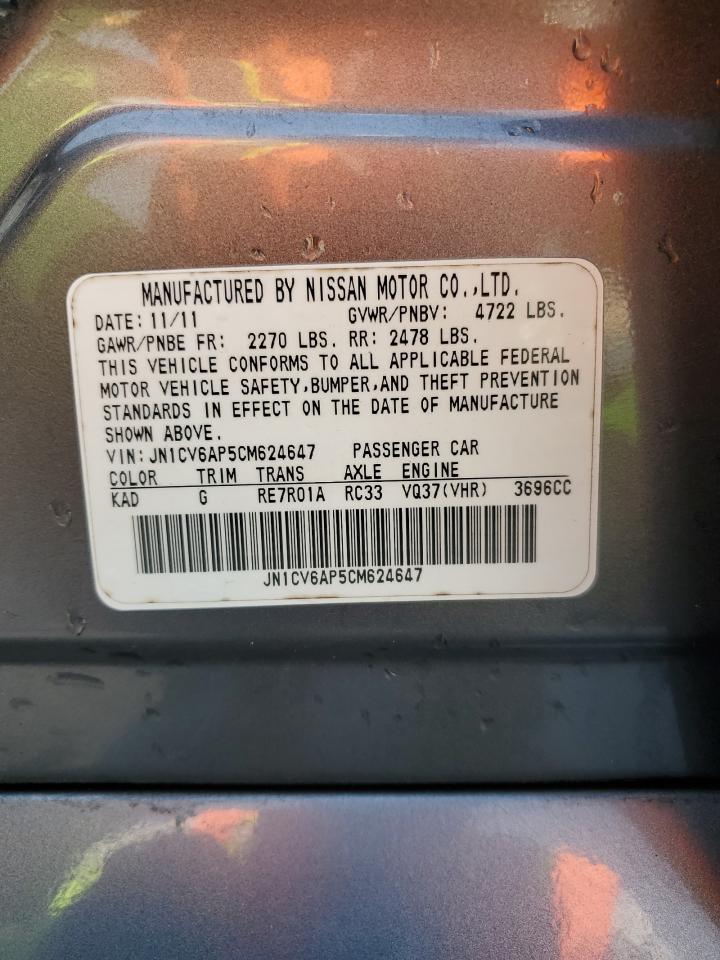 2012 Infiniti G - Image 12