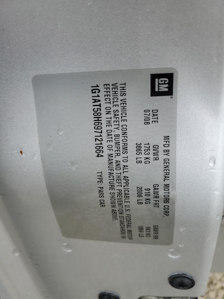 2009 Chevrolet Cobalt - Image 15